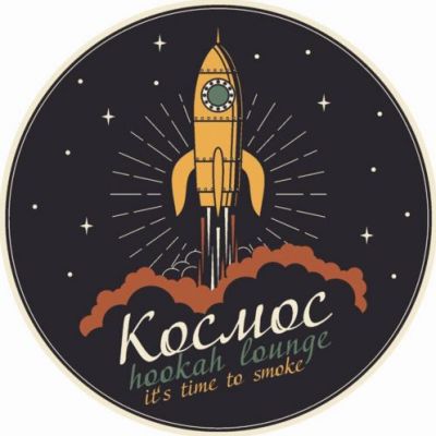 Кальянная Космос Hookah Lounge